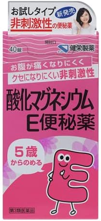 【第3類医薬品】酸化マグネシウムE便秘薬 40錠 ×2