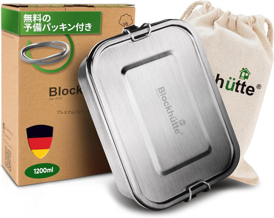 Blockhütte Lunch Box, 40.2 fl oz (1,200 ml), Large Capacity, Stainless Steel, High School Boys, 1 Tier, Leak Proof, Durable, Dishwasher Safe, Boys, Stylish, Club Activities, 1200, Spare Seal and