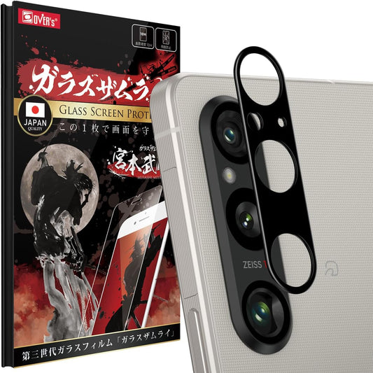 OVER's ガラスザムライ Xperia 1 Ⅵ 用 カメラフィルム ガラスフィルム SO-51E 用 レンズフィルム 硬度10H 401-cfg