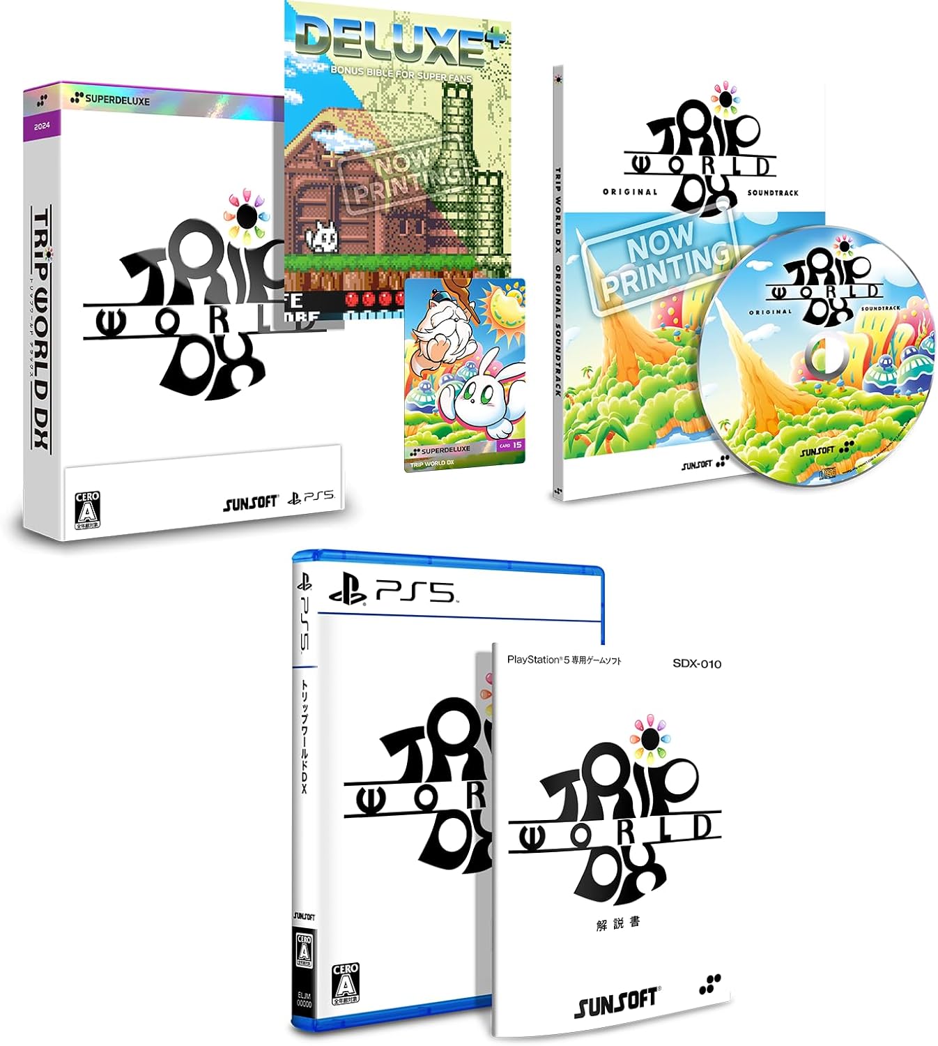 トリップワールドDX DELUXE EDITION -PS5 【特典】通常版ソフト、三方背ケース、トレーディングカード、ミニマガジン「DELUXE+」、サウンドトラックCD 同梱