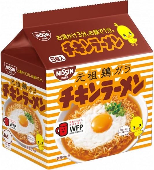 Chicken Ramen 5-Pack Nissin Foods Instant Bag Noodles (85g x 5 servings) x 6 Packs