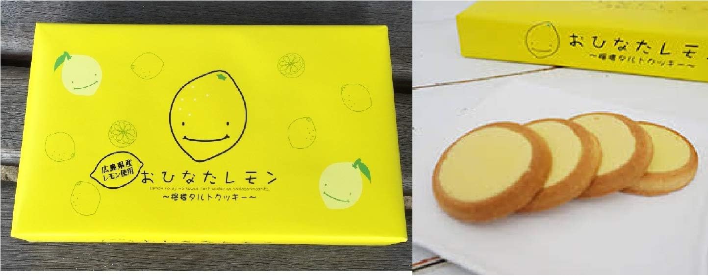 Hiroshima Limited Hiroshima Souvenir Highway Limited Uses Lemon from Hiroshima Prefecture Ohinata Lemon Lemon no aji no kawaii tart cookie Lemon Tart Cookie Baked Confectionery 12 Pieces