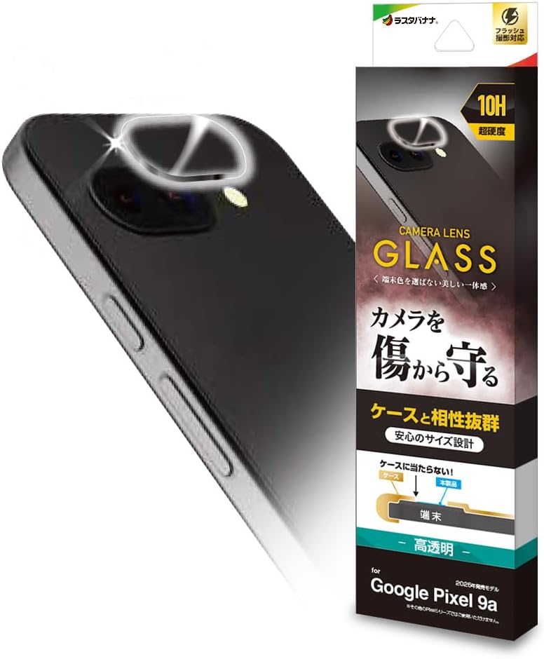 Rasta Banana Lens Cover Glass Film for Google Pixel 9a Camera Lens Protection Transparent Clear 10H Hardness CR4700P9A