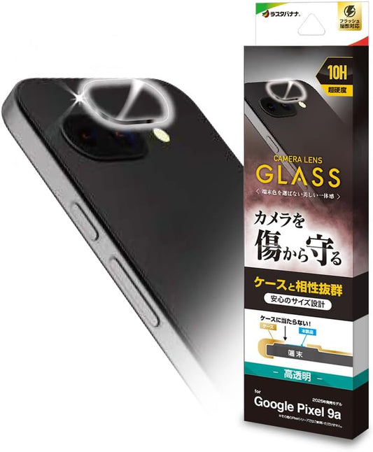 Rasta Banana Lens Cover Glass Film for Google Pixel 9a Camera Lens Protection Transparent Clear 10H Hardness CR4700P9A