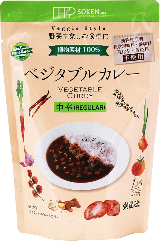 Sokensha Vegetable Curry, Medium Spicy Retreat, 7.4 oz (210 g) x 5 Packs