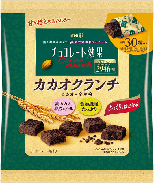 Meiji Chocolate Effect 72% Cacao Crunch Bag, 6.3 oz (180 g)