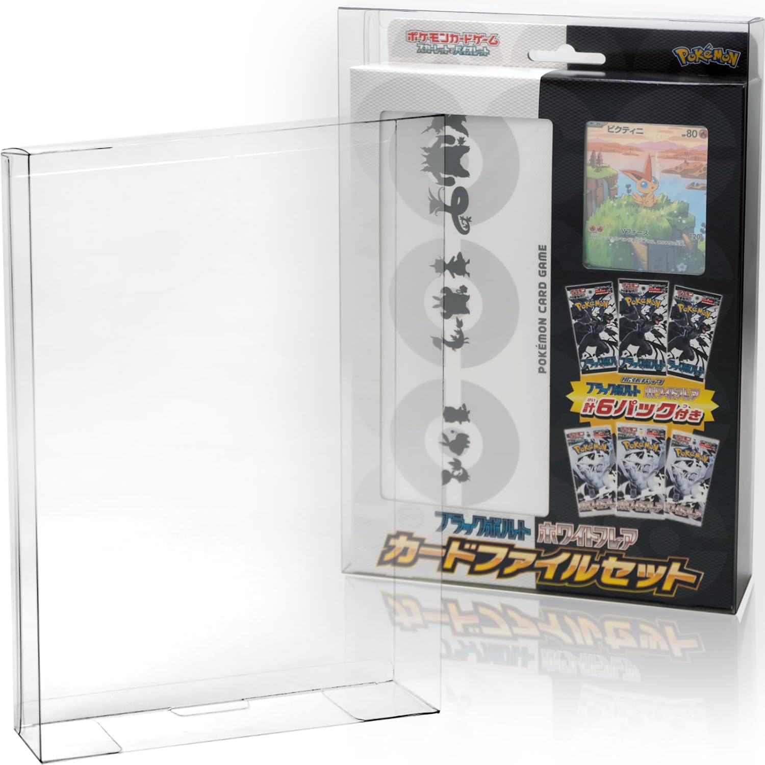 Ice Rail Box Loader for Boxx Guardian PCG Hard UV Protection Collection Transparent Protective Storage Case (Jumbo Card Set - Augupon - Card File Set -151-, [1 piece])