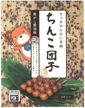 Topic on SNS Kagoshima Satsumasendai Specialty Chinko Dumplings, 6 Bags, Interesting Present, Sweets, Dumplings, Order, Gourmet, Local Gourmet, Food, Food, Middle Product, Onakamoto Souvenir, Japanese