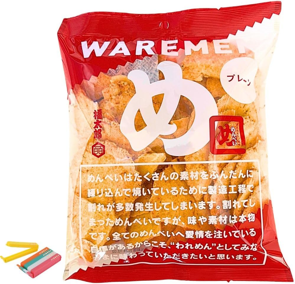 Menbei Rasen Futaro, Plain Flavor, Value Pack, 7.1 oz (200 g), Set with Original Bag Clip (1 Bag)