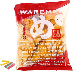Menbei Rasen Futaro, Plain Flavor, Value Pack, 7.1 oz (200 g), Set with Original Bag Clip (1 Bag)