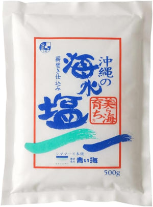 Kubakasaya Salt Itoman Okinawa Salt, Salt, Seasoning, Gourmet, Mineral, Souvenir, Okinawa Salt, Grown in Churaumi, 17.6 oz (500 g)