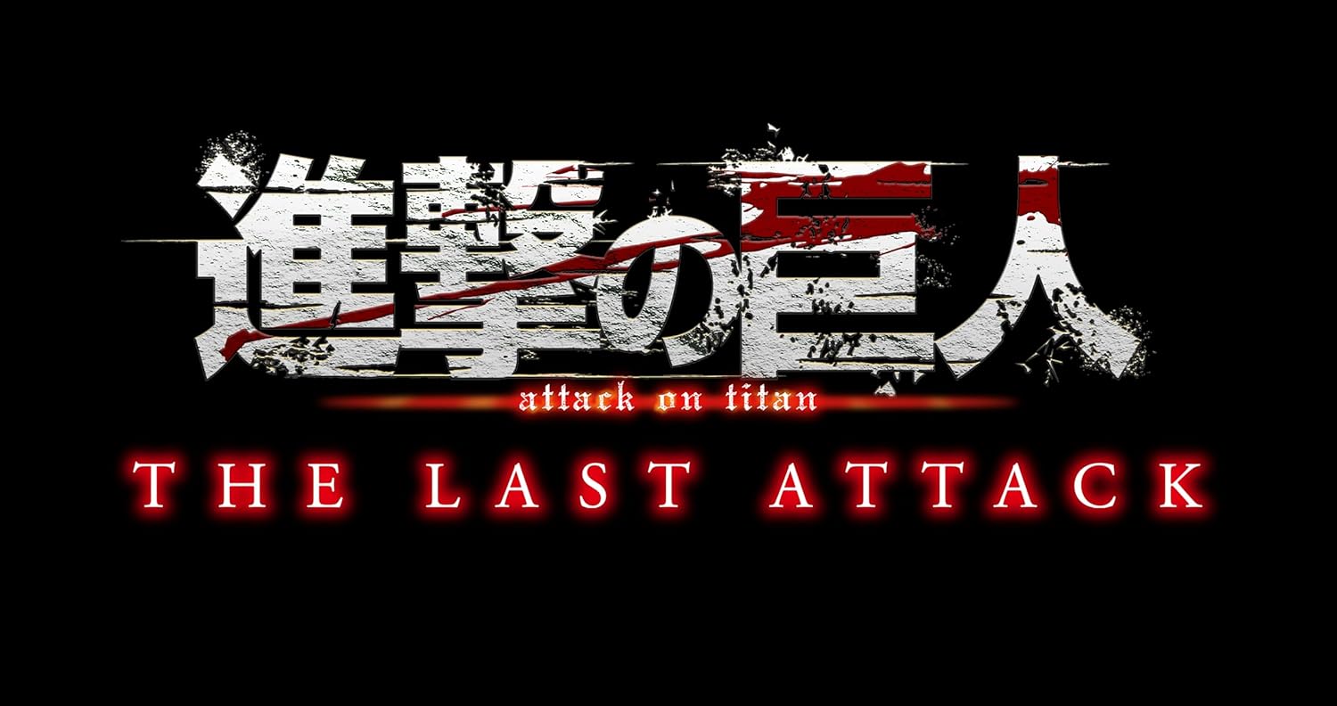 劇場版「進撃の巨人」完結編 THE LAST ATTACK【4K UHD+Blu-rayセット(Disc3枚組)】(特典なし) [Blu-ray]
