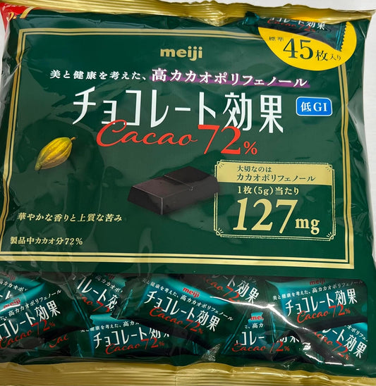 Meiji Chocolate Effect Cacao 72% Large Bag Type 8.9 oz (225 g) As Seen on TV