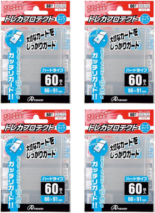 Anser Regular Size Trading Card Protect, Set of 4 (60 Pieces) (Hard Type, 60 Sheets)