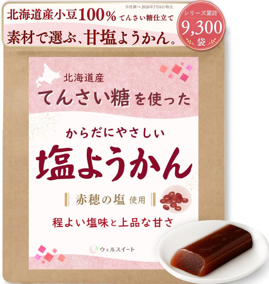 Wellsweet Salted Yōkan Hokkaido Small Red Beans 100% × Cane Sugar Stick Individually Wrapped Mini Yōkan 20g×10 Sticks