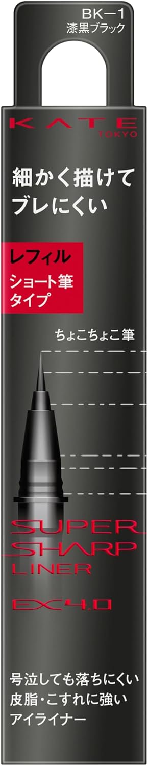 KATE Super Sharp Liner EX4.0 (Short Brush) BK-1 Refill
