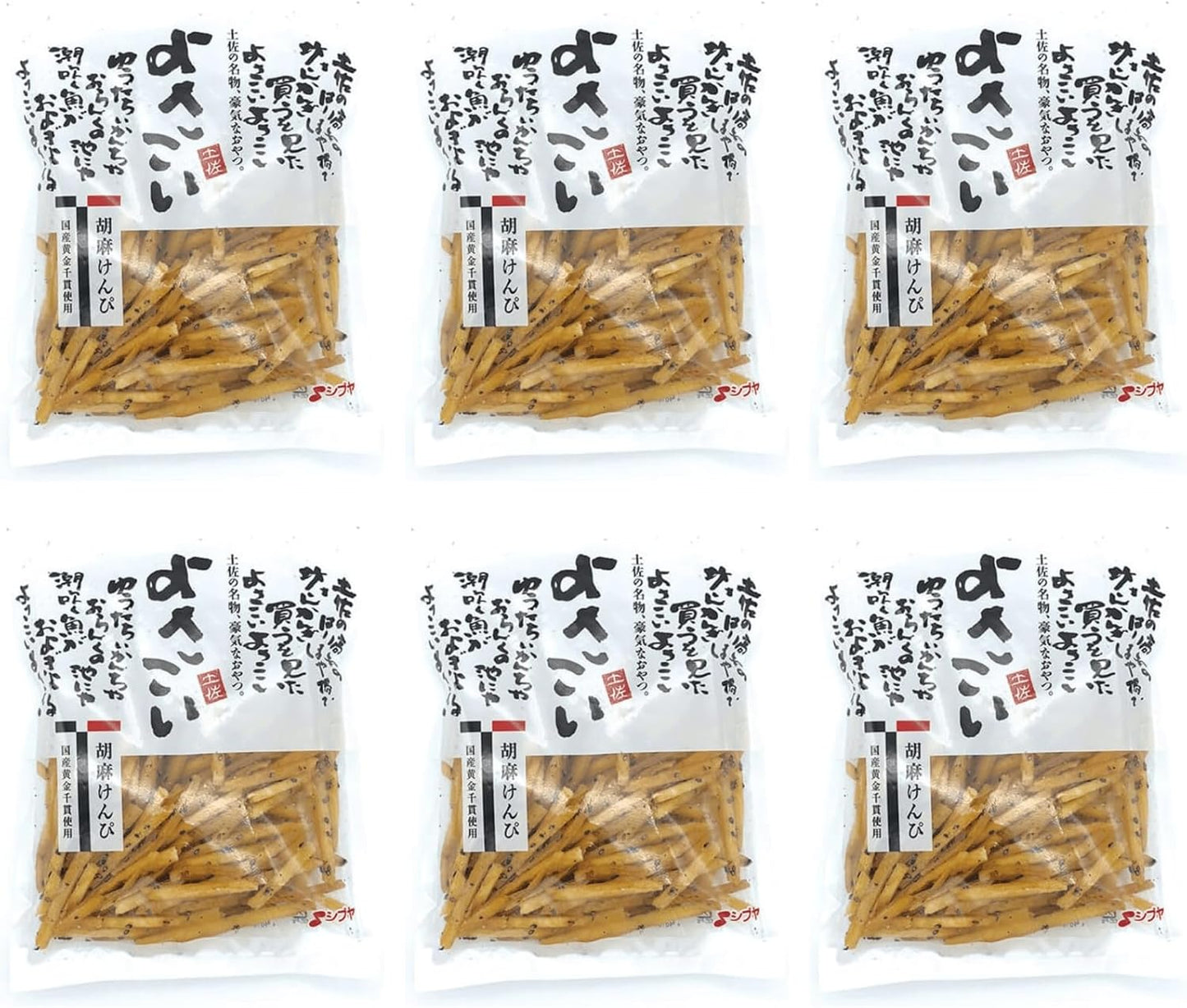 Yosakoi Sesame Kampi, Kochi no Potato Sweets, Extends Black Sesame Flavor, 5.3 oz (150 g), 6 Bags