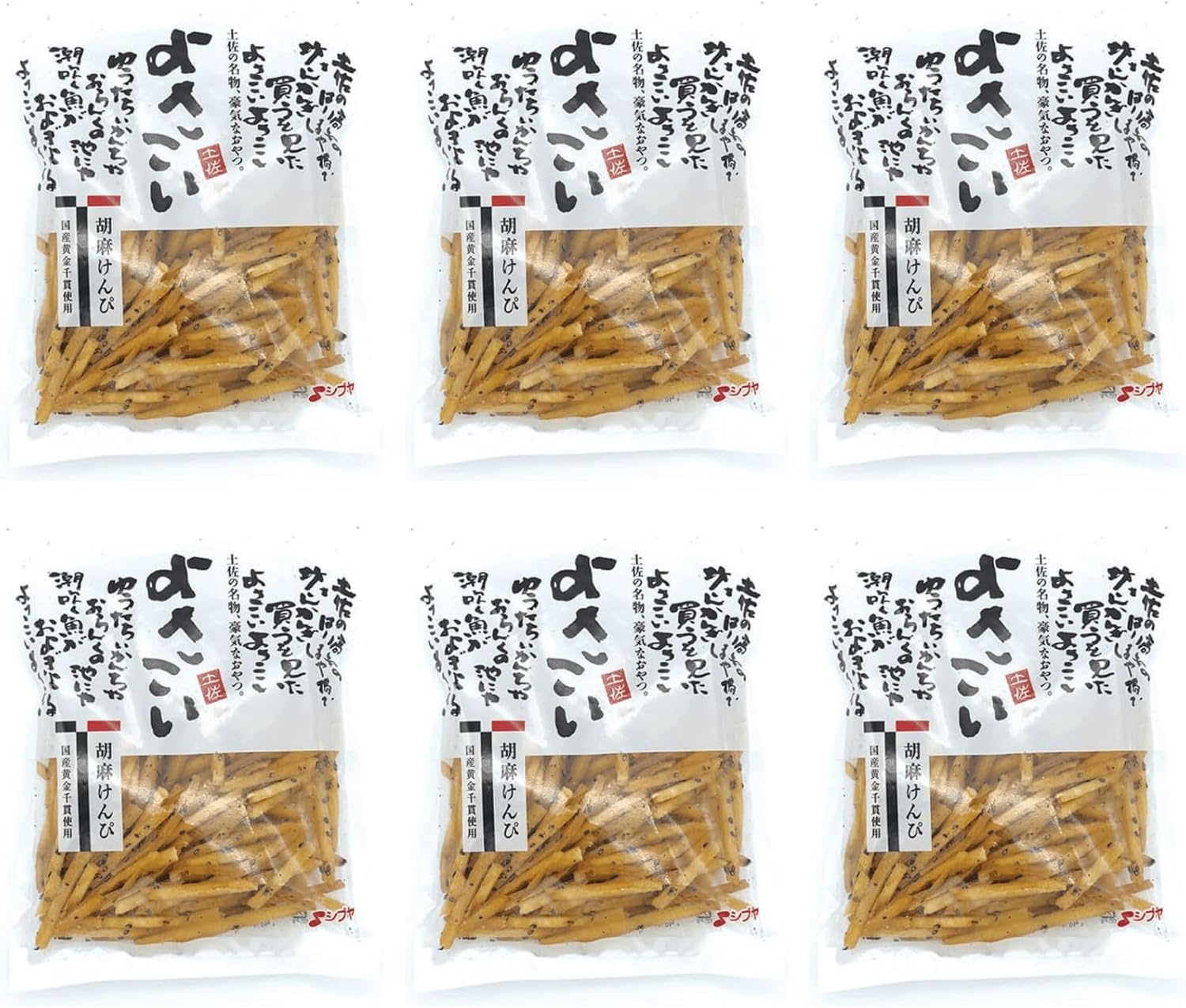 Yosakoi Sesame Kampi, Kochi no Potato Sweets, Extends Black Sesame Flavor, 5.3 oz (150 g), 6 Bags