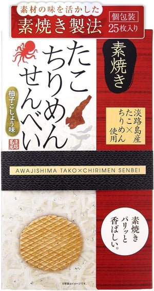 Takorimen Soyaki Noodles, Box of 25, Narumo Chantori Honpo Octopus, Produced in Tanji Jima Island, Individually Packaged, Yuku Pepper Flavor