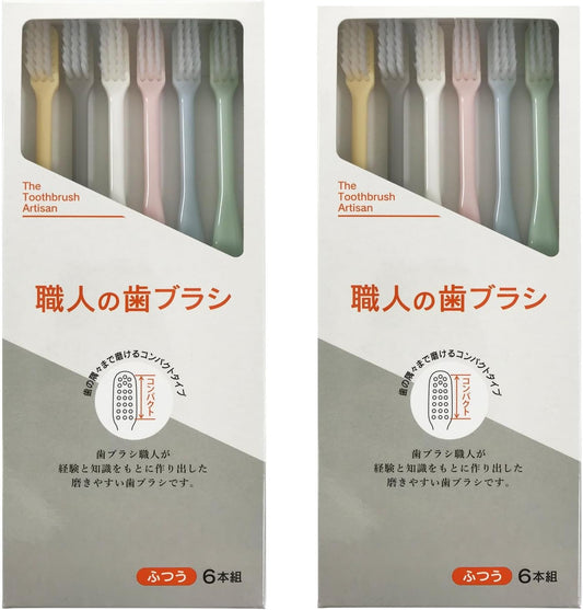 Artisan Toothbrushes, 12 Pieces, Natural Color, Fine Point, Ordinary, Toothbrush Artisan Invented, Safe Made in Japan (12 Pieces)