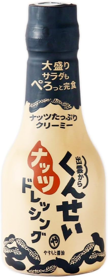 Amoto Sangyo Kunsei Nut Dressing 7.1 fl oz (210 ml)