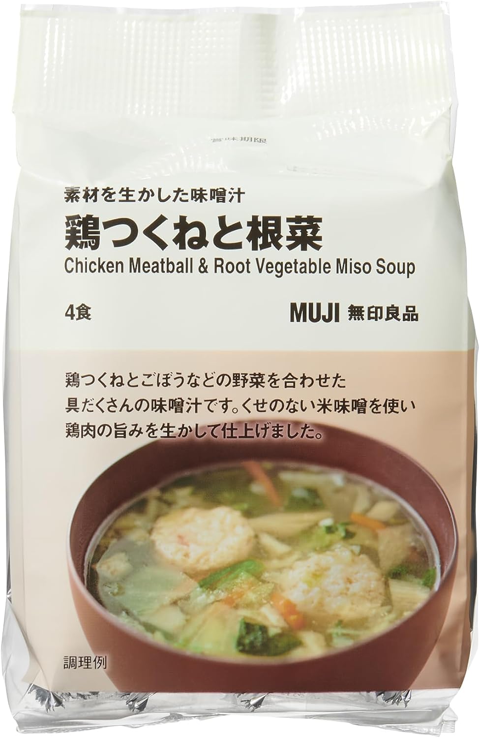 Mu-Ji Ryohin Miso Soup with Natural Ingredients: Chicken Tsukune and Root Vegetables, 4 Pack TDB83A4S