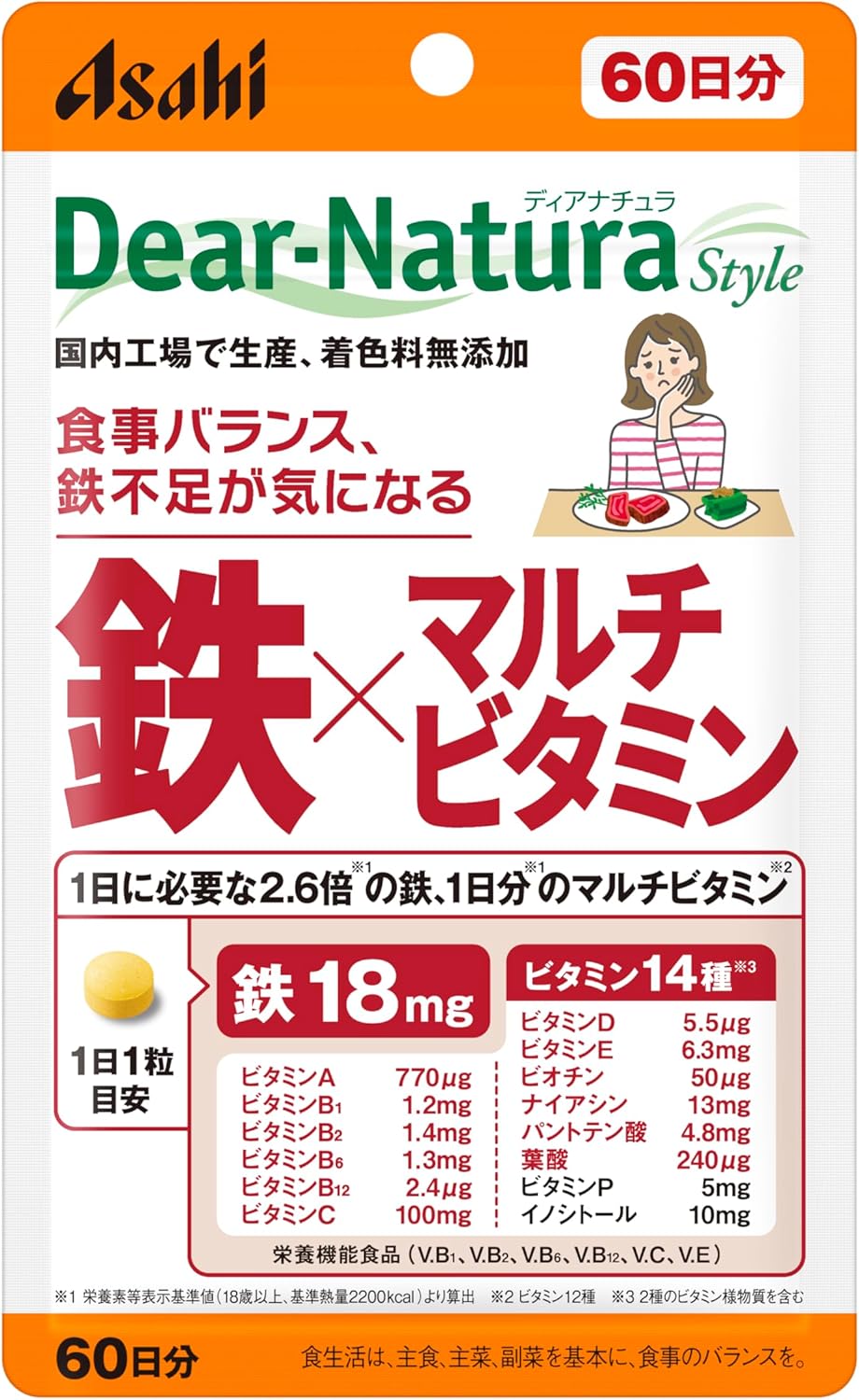 ディアナチュラスタイル 鉄×マルチビタミン 60粒 (60日分)