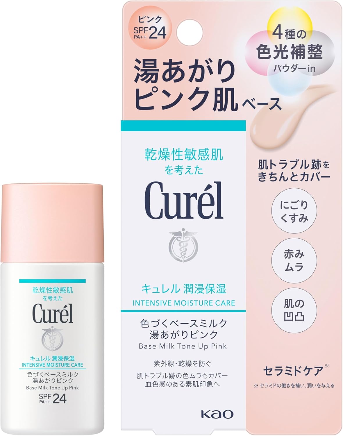 Curel Soaking Moisturizing, Colored Base Milk, Hot Water, Pink