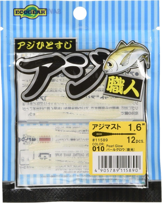 Ecogear Aji (Mackerel) Shokunin Series - Aji Must