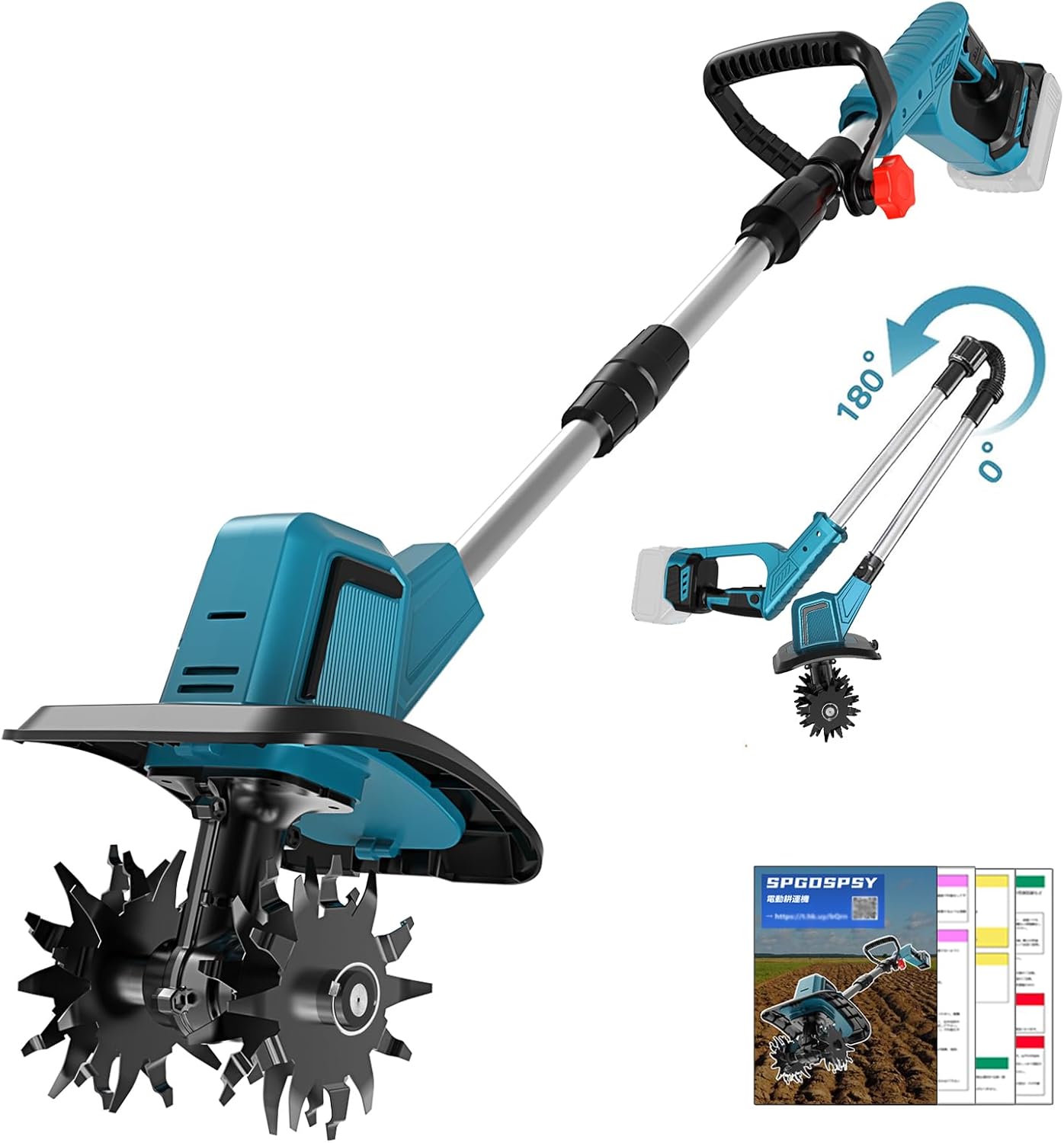 Electric Tiller, Cordless Rechargeable Tiller, Household Use, 850 W Powerful Brushless Motor, 4 Blades (Tilling Width 10.0 inches (25.5 cm), Tilling Depth 8.7 inches (22 cm), 18 V Compatible, Electric
