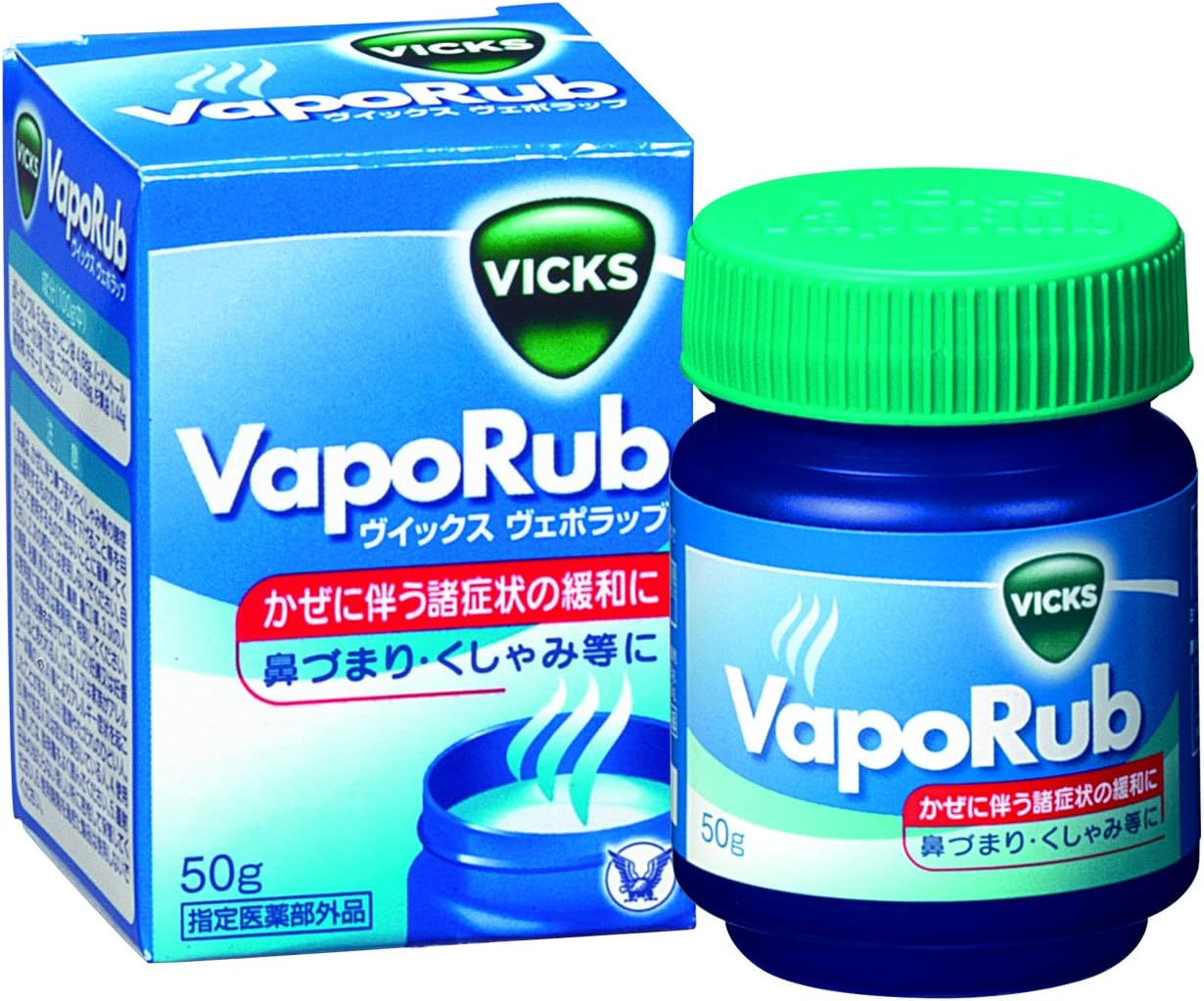 (Designated Quasi-Drug) Vicks VapoRub Bottle, 1.8 oz (50 g)