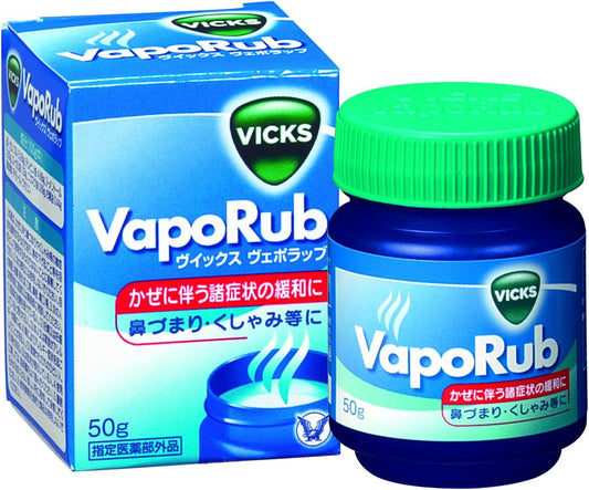 (Designated Quasi-Drug) Vicks VapoRub Bottle, 1.8 oz (50 g)