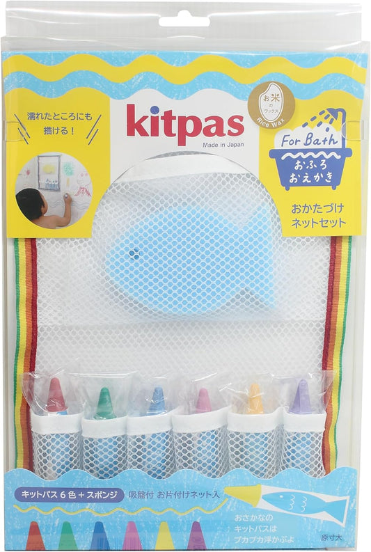 Kitpas Nihon Rikaku Kitpath FBNS-BU Forbus Netting Set, Blue Sponge