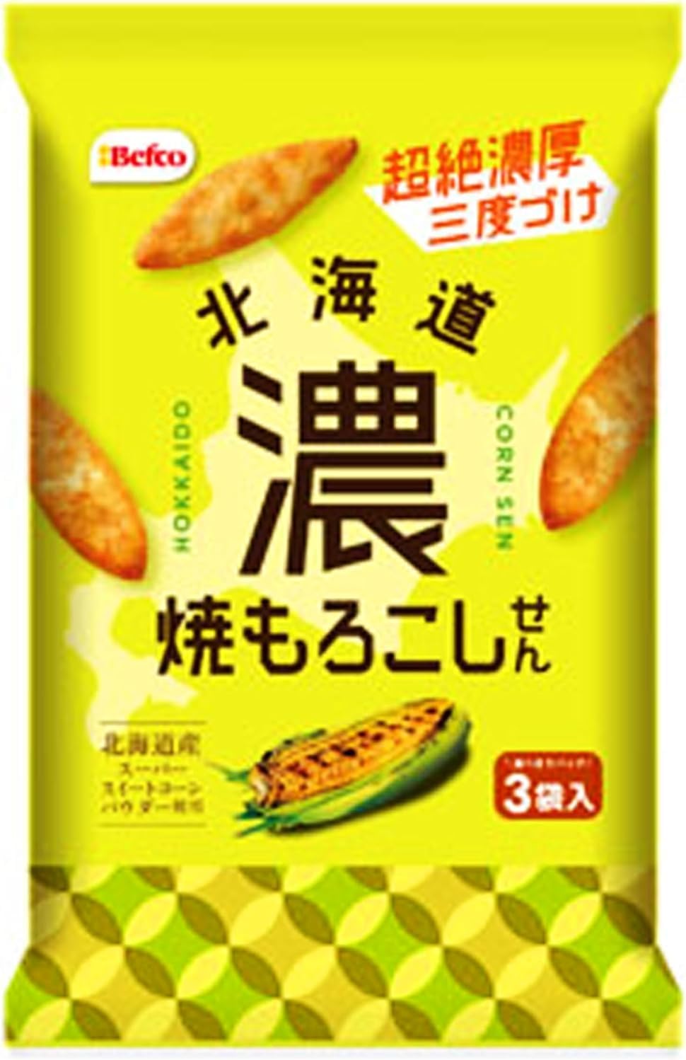 Kuriyama Rice Confectionery N Hokkaido Roasted Morocosen Noodles, 1.8 oz (51 g)