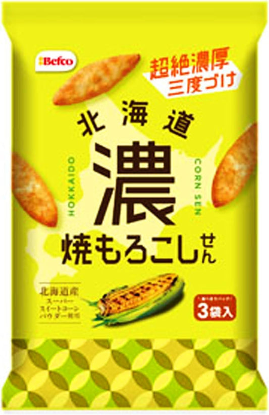 Kuriyama Rice Confectionery N Hokkaido Roasted Morocosen Noodles, 1.8 oz (51 g)