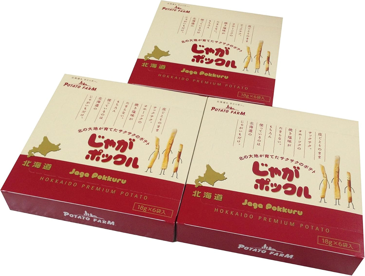 [Hokkaido Limited] Jagapokkuru, 6 Bags, 3 Box Set, Potato Farm