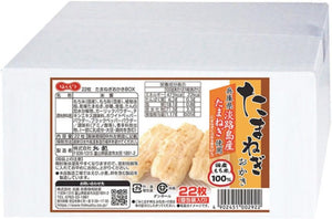 Hoku Etsu Onion Scratching Box, 22 Pieces
