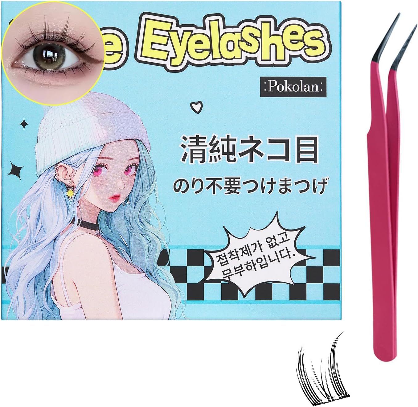 Pokolan Pure Cat Eye False Eyelashes, No Glue, Self-Adhesive, Partial False Eyelashes, No Glue, Natural False Eyelashes, Bundle, 1 Second, For Parts, 36 Bundles, Popular, Cute, Natural, Glue, Black