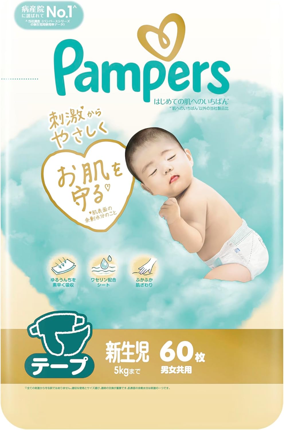 Pampers Tape, Newborn Size, Diapers, First Skin (Up to 11.0 lbs (5 kg), 60 Sheets
