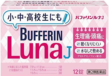 【第2類医薬品】バファリンルナJ 12錠