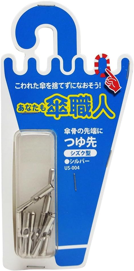 Waki Sangyo US-004 Tsuyu Tip Drop Shaped Umbrella Artisan Umbrella Ribs Tip Repair 8 Pieces Silver