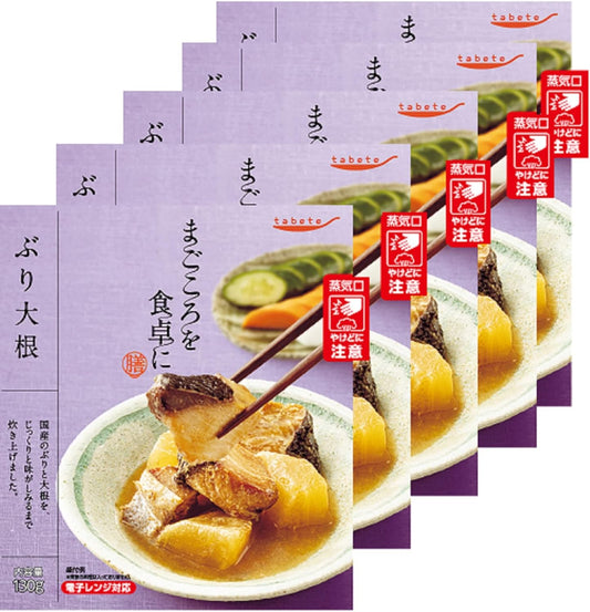 Kokubu Group Headquarters Tabete Serving Serve Daikon Radish, 4.6 oz (130 g) x 5 Pieces, Preserved Food, Retort Side Dishes, Living Alone, Gift