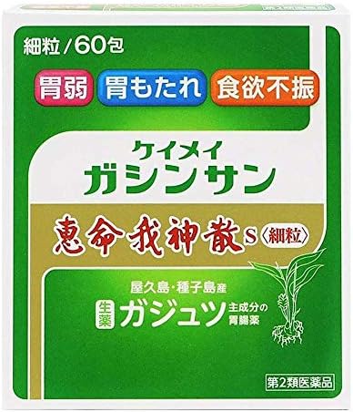 【第2類医薬品】恵命我神散S<細粒> 3g×60包入