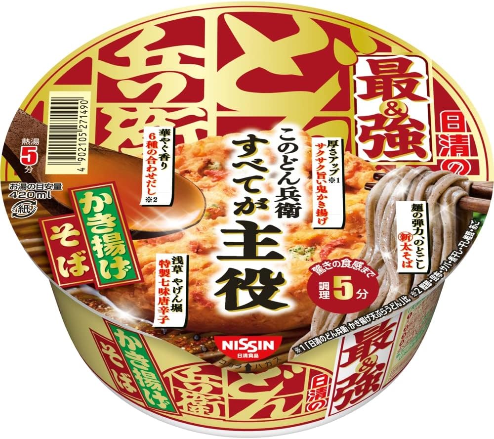 Nissin Foods Nissin's Strongest Donbei Kakiage Soba 3.5 oz (101 g)