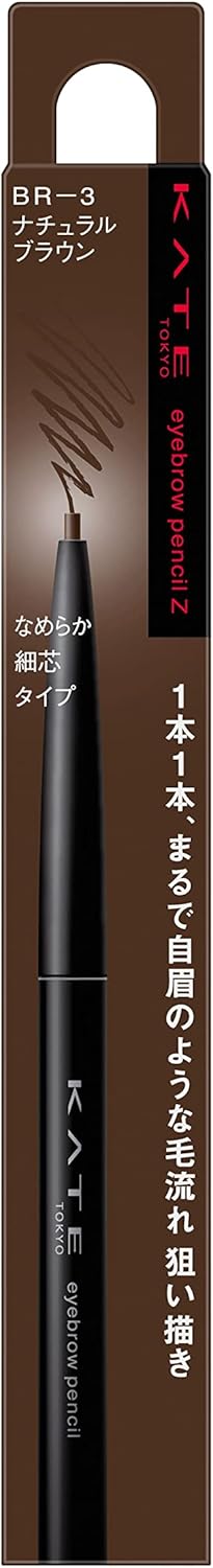 Kate Eyebrow Pencil Z BR-3, 0.07 g (x 1)