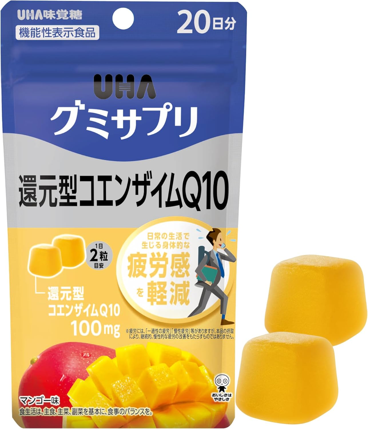 UHA Gummy Supplement, Reduced Coenzyme Q10, 20-Day Supplement, 40 Tablets, 2 Tablets per Day, Mango Flavor, Food with Functional Claims, Reduces Physical Fatigue Caused by Daily Life