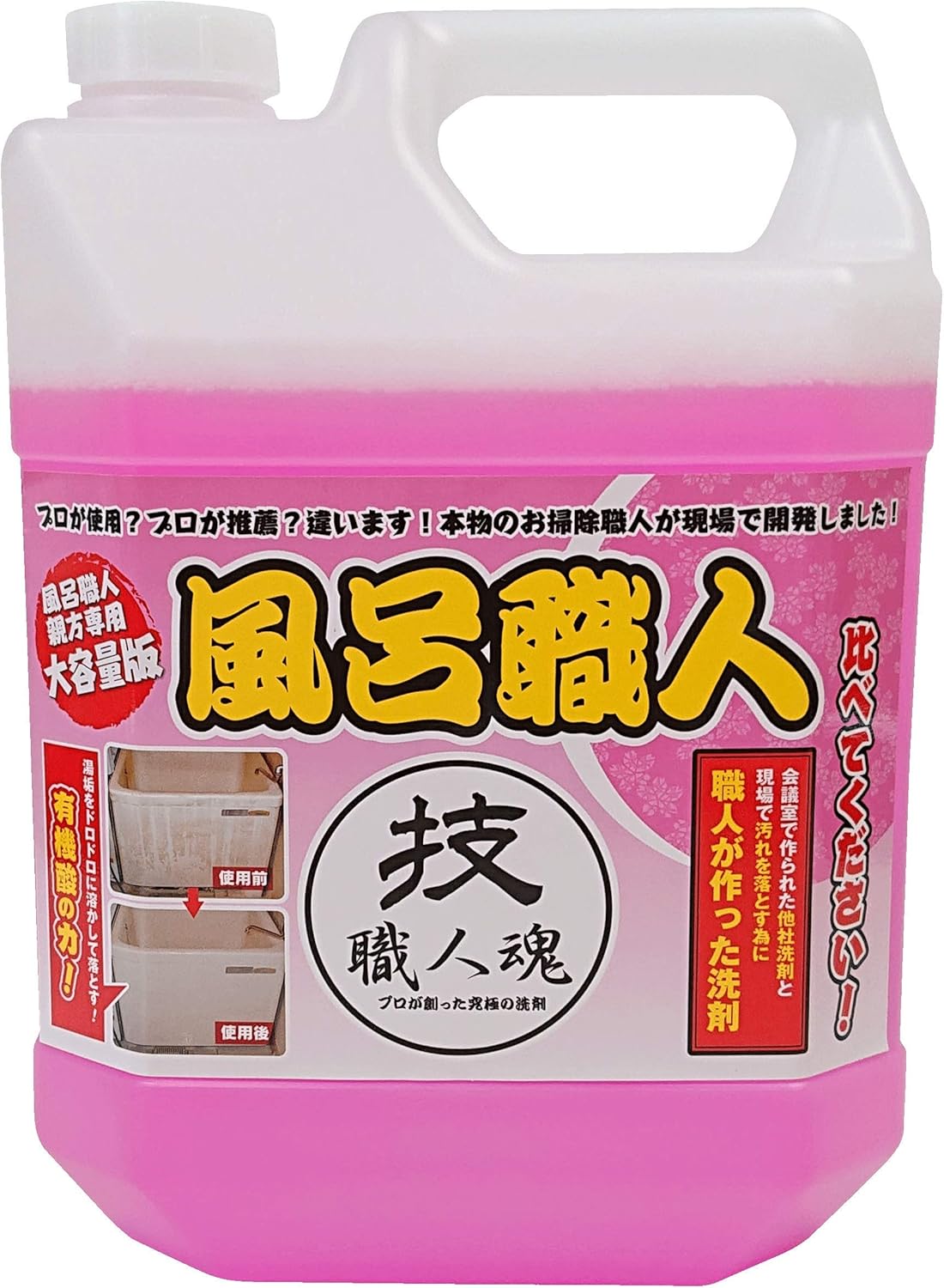 Bath Craftsman Commercial Use 1.5 gal (4 L)