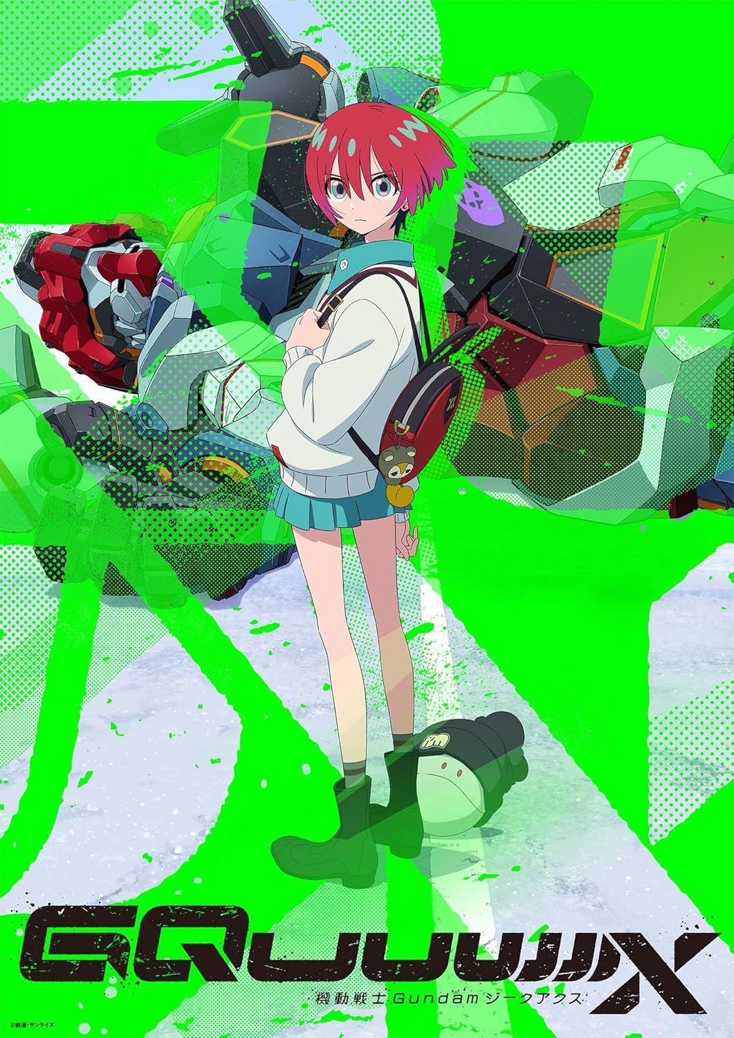 機動戦士Gundam GQuuuuuuX vol.1 (特装限定版) [Blu-ray]