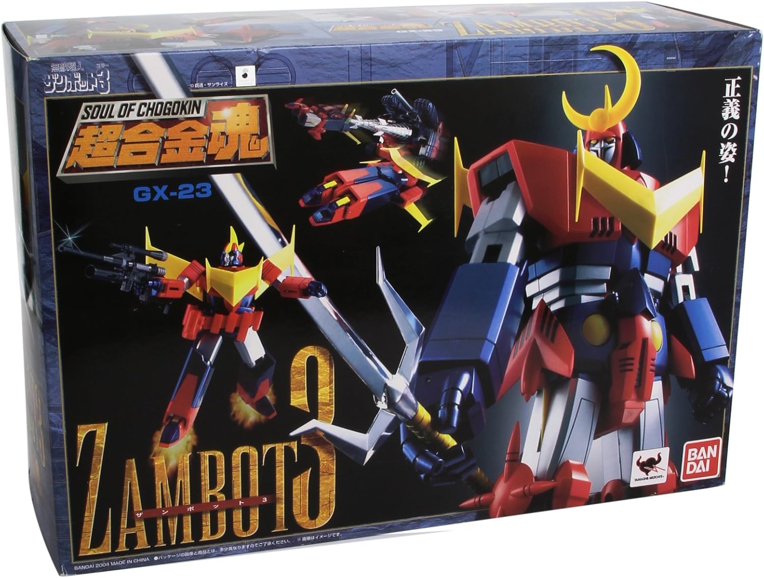 TAMASHII NATIONS 超合金魂GX-23無敵超人ザンボット3