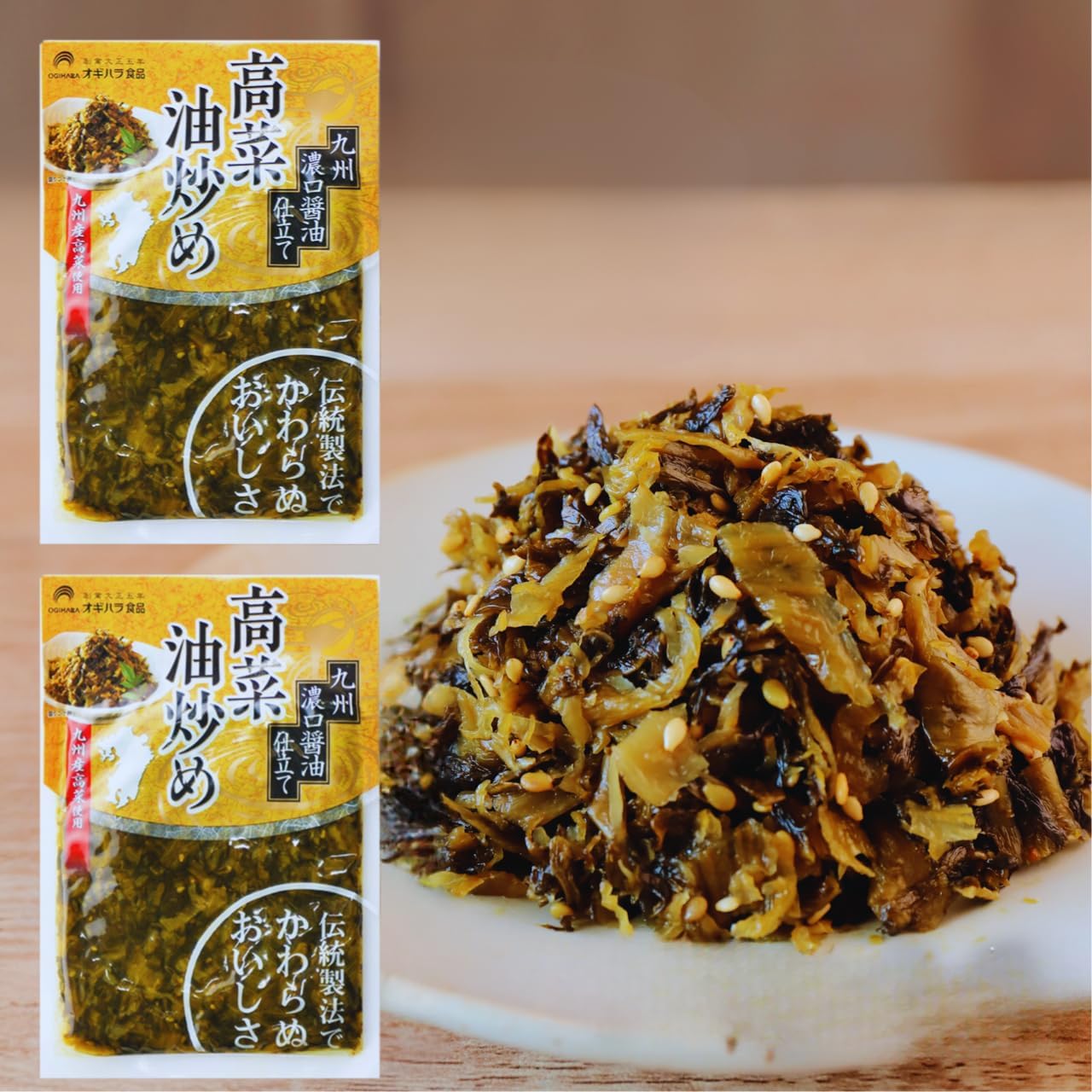 ★Takana Stir-fried 100g × 2 bags ★ Established in Taisho 15, high-quality Takana pickles by Ogihara Foods. Finished with Kyushu thick soy sauce and sesame oil for a rich, comforting taste. Excellent